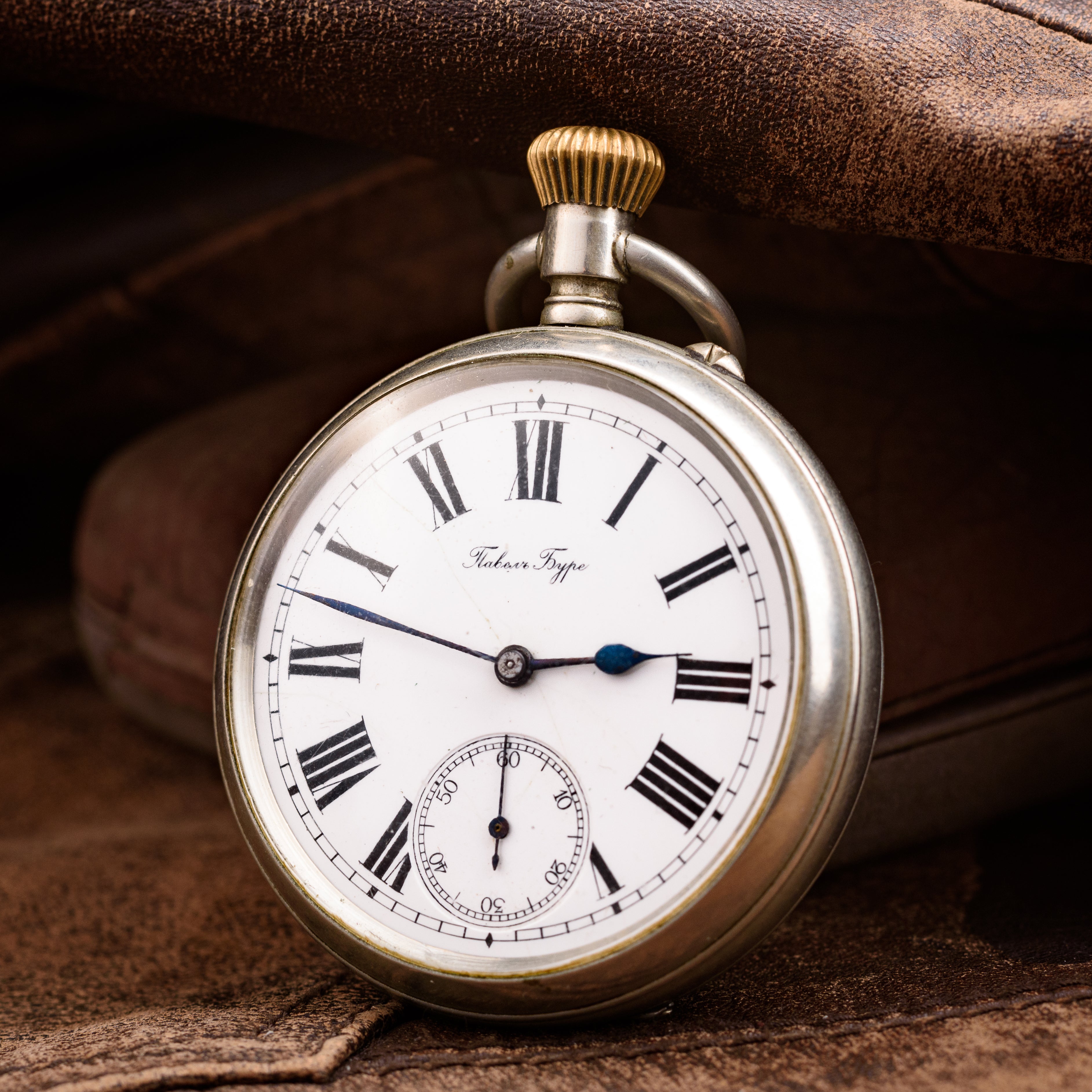 Павел Буре pocket watch, can be converted into a wristwatch